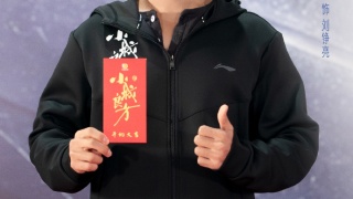 小城良方剧照
