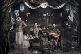 The House That Never Dies Ⅱ