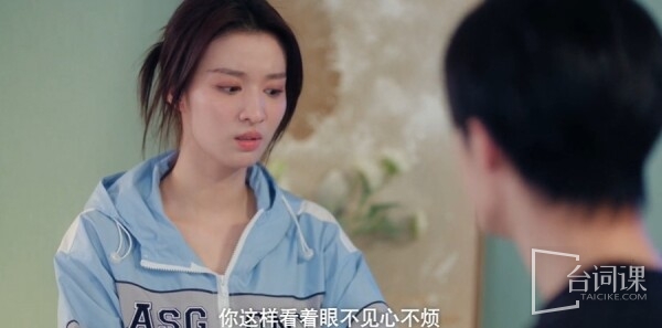 爱情有烟火第9集:钱菲重返阖旌证券