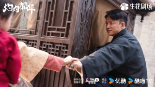 灼灼韶华剧照