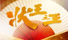 狀王之王
