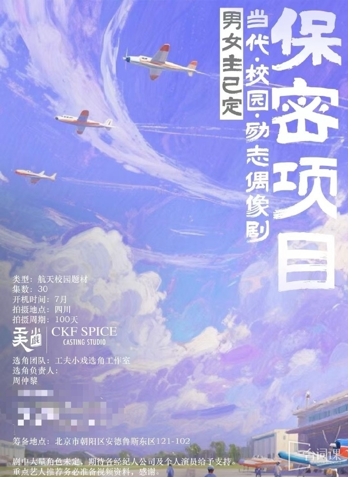 《起落安妥》劇情介紹