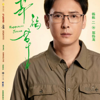 韩栋