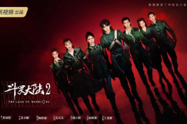 THE LAND OF WARRIORS 2