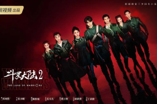 斗罗大陆之燃魂战