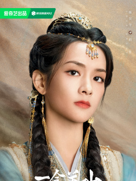 Chen Haoyu
