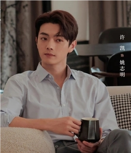 Xu Kai