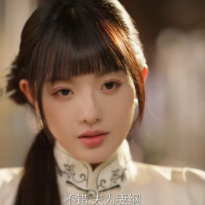 Tian Tianyi