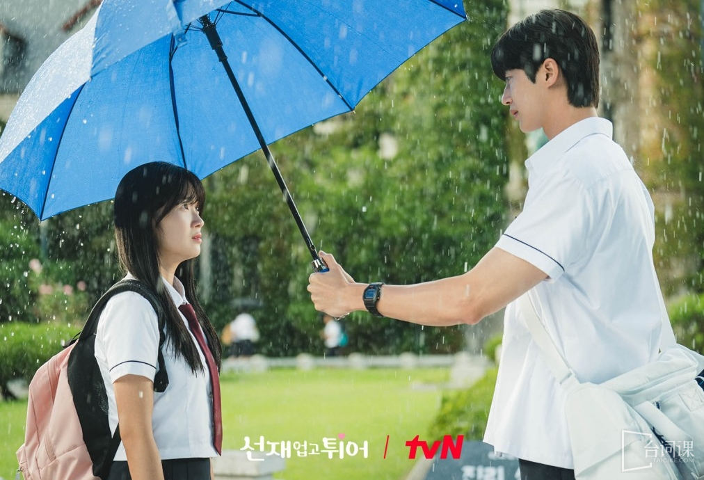 Korean drama《Loverly Runner》Episode 1 plot introduction