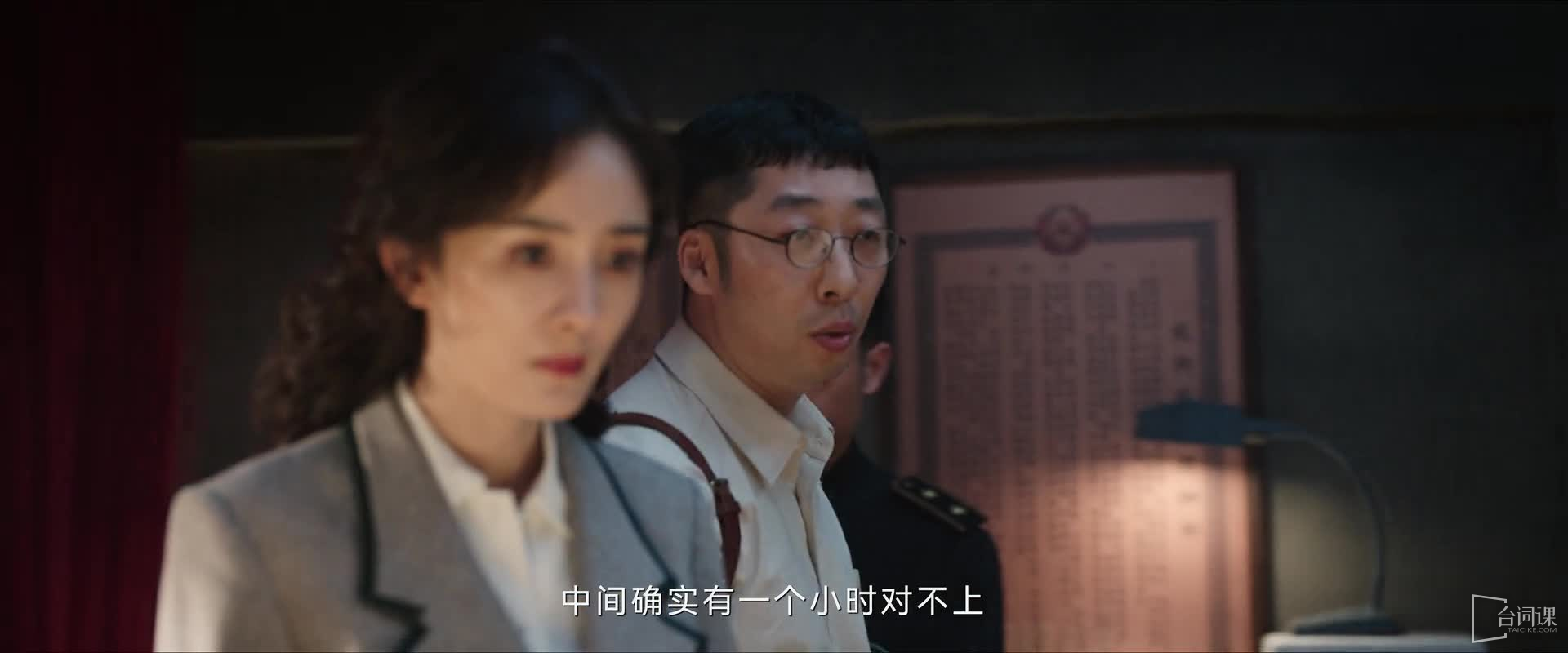 《哈爾濱1944》第24集分集劇情介紹