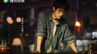 吴邪私家笔记剧照