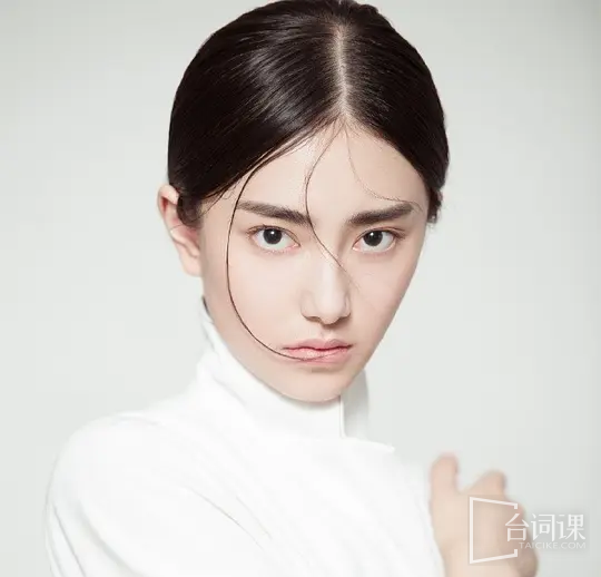 王若珊