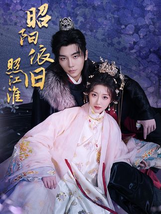 --Zhaoyang is still like Jianghuai-Plot introduction