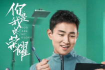 王彦霖