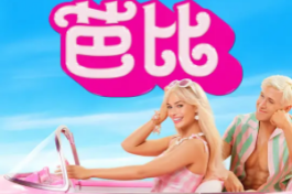 Barbie