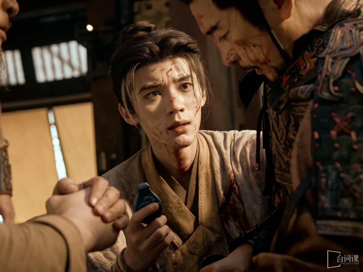 《翘楚》第7集分集剧情介绍