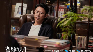三十九二十八剧照