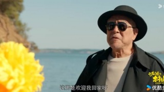 二龍湖·村暖花開2劇照