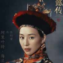 张钧甯