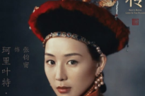 张钧甯
