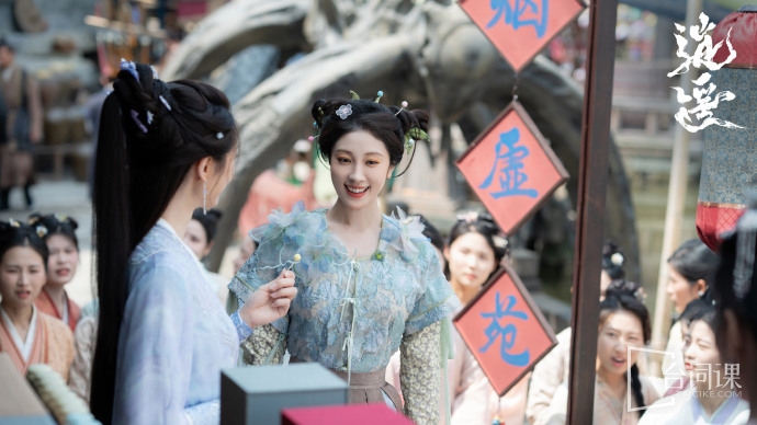 《unhurried》 Episode 14 plot introduction