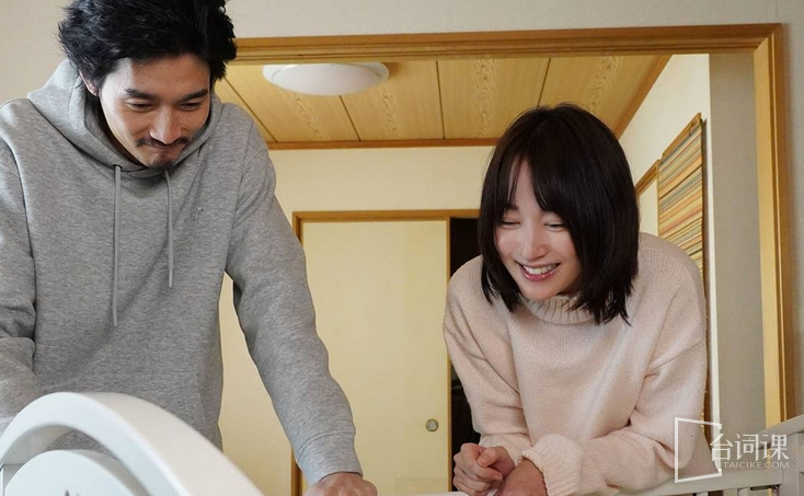 Japanese Drama - 5 Ways to Socially Kill Your Husband Season 2 - Updated on days of the week