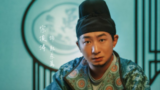 宗俊涛
