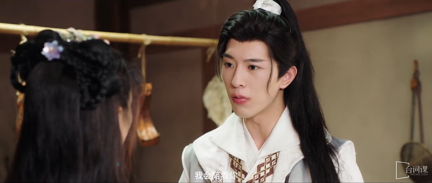 《The little peasant girl is hot》Episode 19 plot