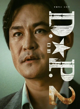 Kim Sung Kyun