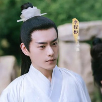 李程彬