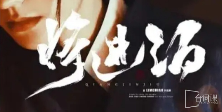 兰舟引