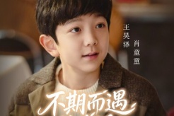 《不期而遇的生活》第18集分集剧情介绍