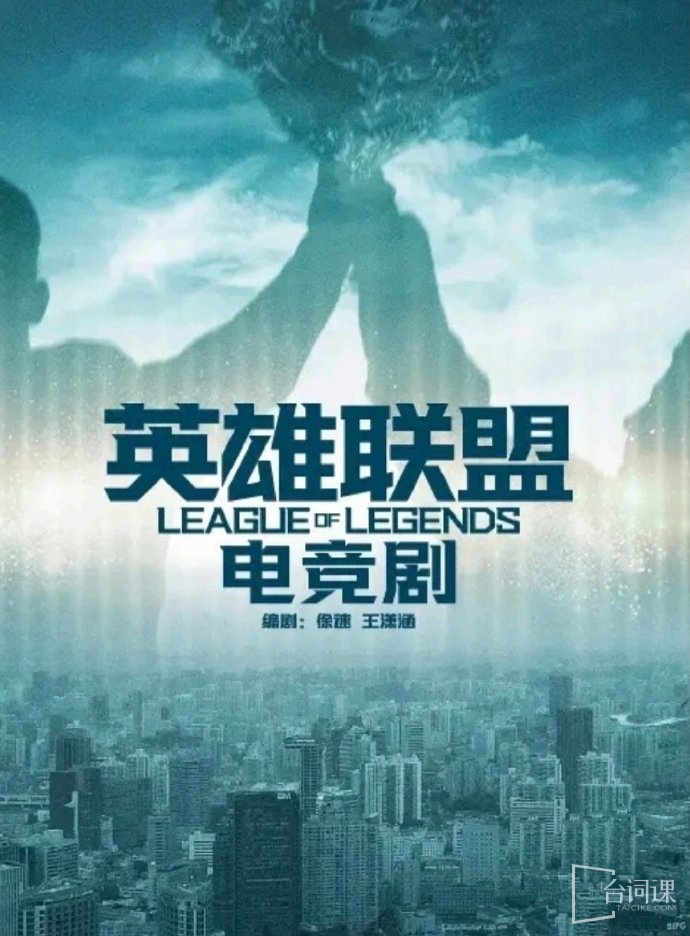 《交换人生》预计十月开机