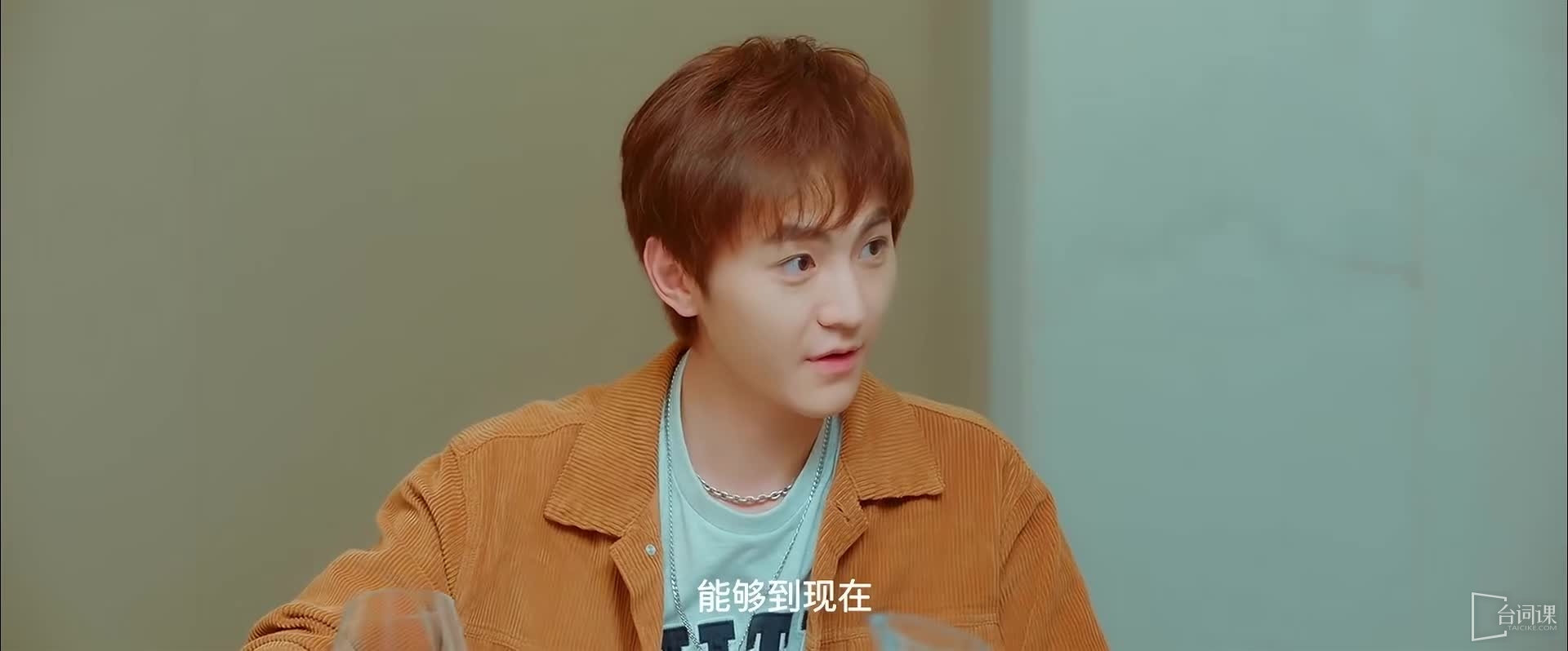 电视剧《我的盲盒恋人》全集剧情分集介绍