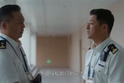 《金关》第10集分集剧情介绍