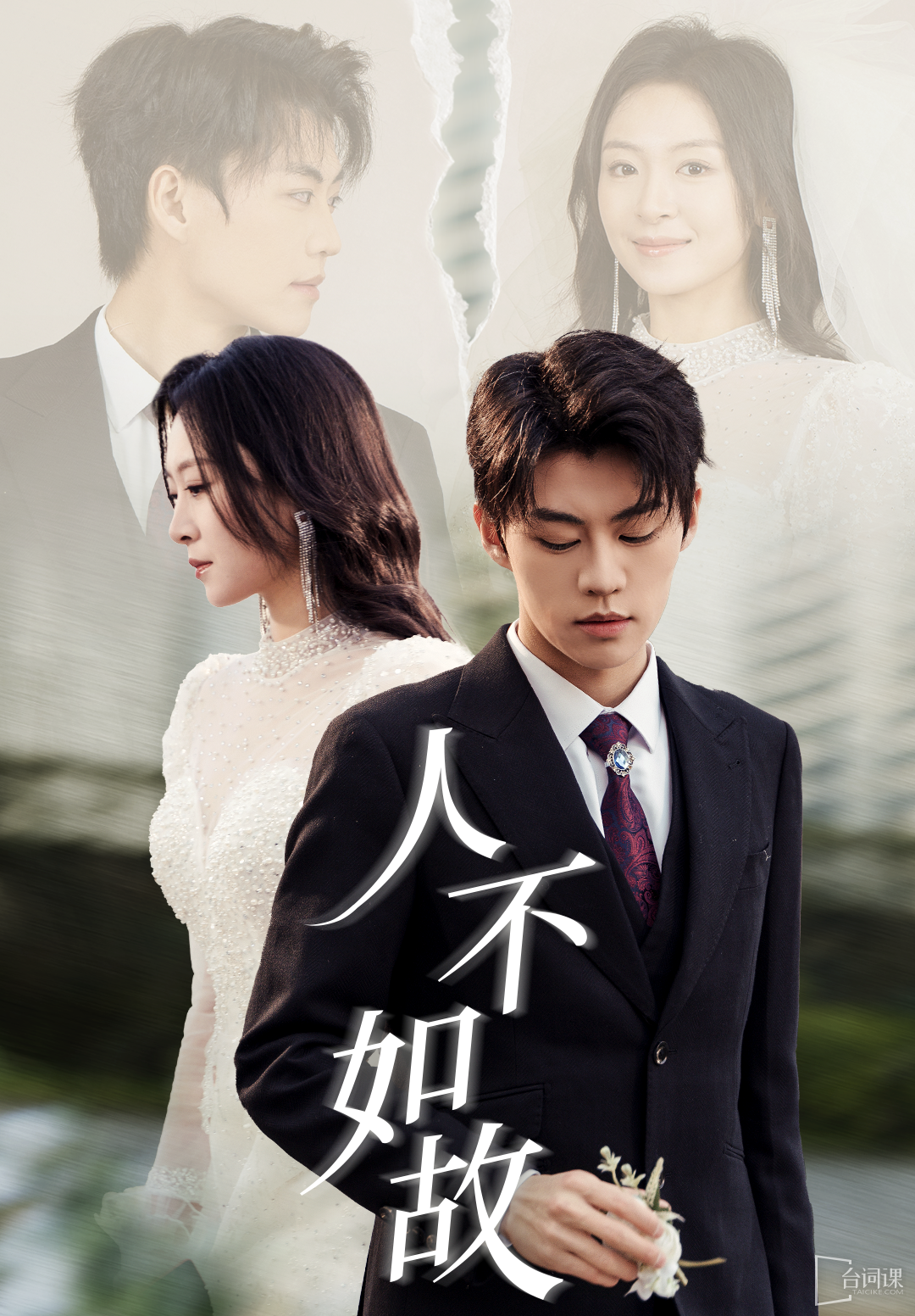 --Plot introduction