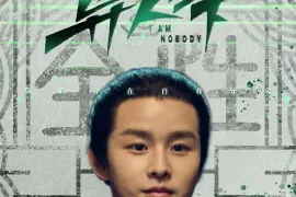 Xu Hao
