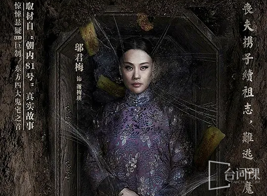 鄔君梅