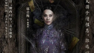 邬君梅