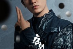 《唐朝诡事录之西行》7月18日开播