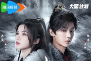 与君相刃