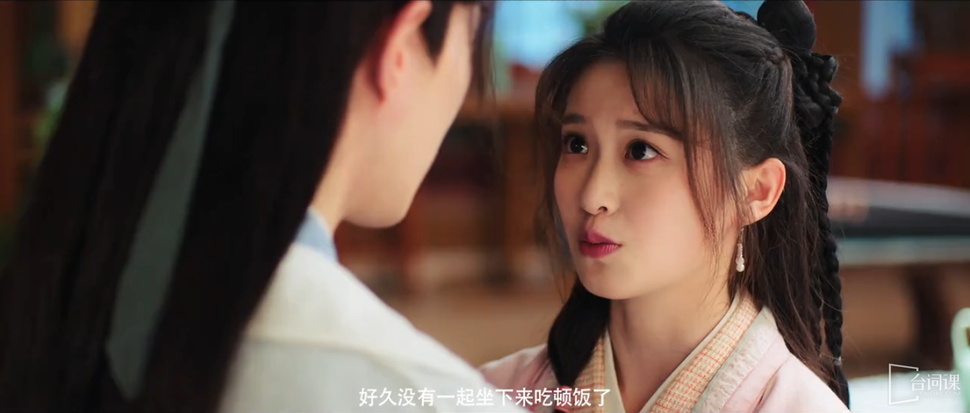 《The little peasant girl is hot》Episode 15 plot