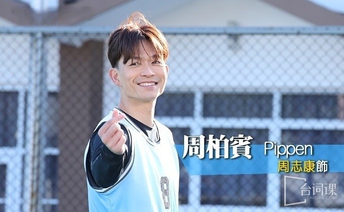 《虛擬情人》主要角色介紹