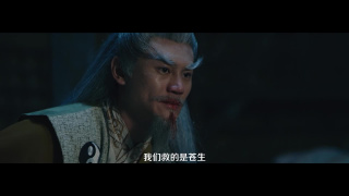 taoist priest yimei is backStills