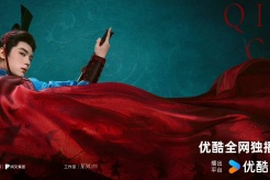 《翘楚》第5集分集剧情介绍