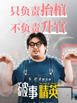 李汶凡