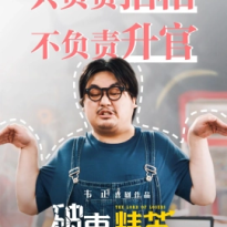 李汶凡