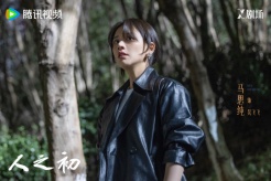 《Man's infancy》 Episode 14 plot introduction