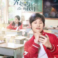 沈博怀