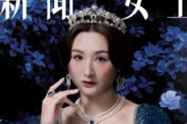 高海寧